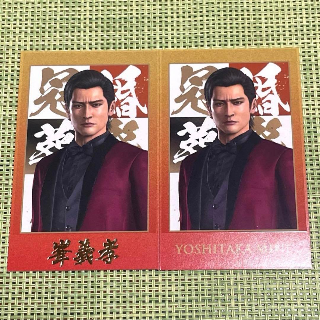 龍が如く 20周年 冠婚葬祭展 ショットイメージ カード 峯義孝 箔押し