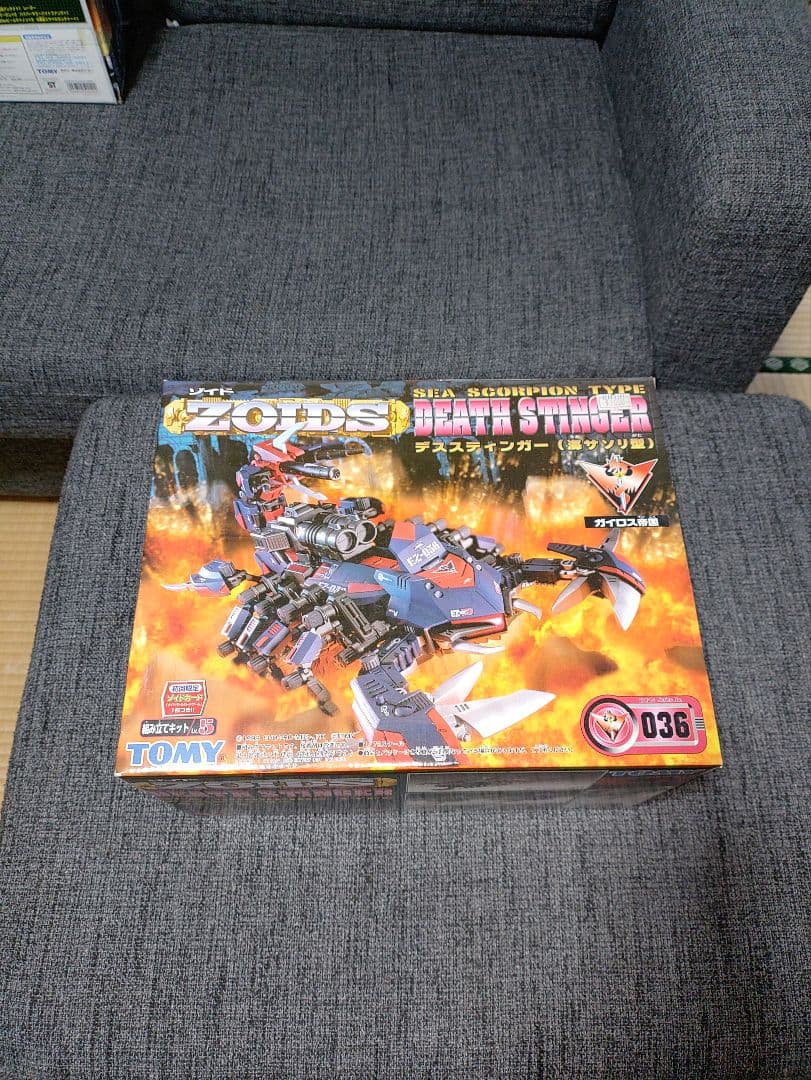 ゾイド★ 箱のみ★32箱セット