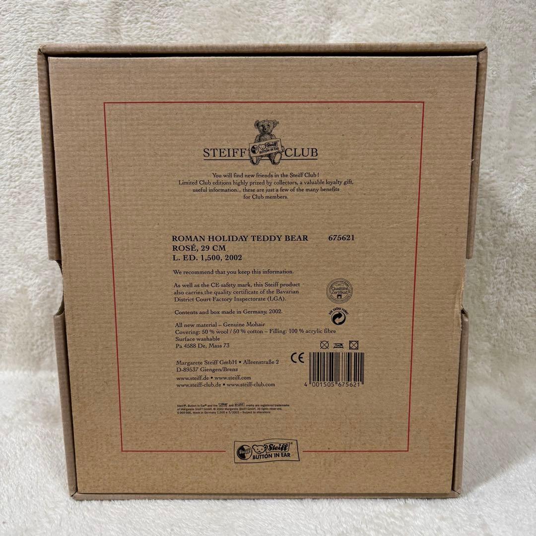 【希少】Steiff シュタイフ ローマの休日 オードリーヘップバーン 限定品