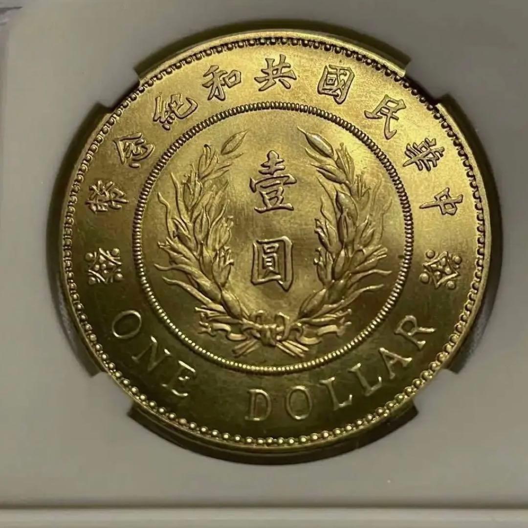 袁世凯 L.GORGI サイン版 壹圓 中華民国共和纪念 銀貨 重さ26.75g