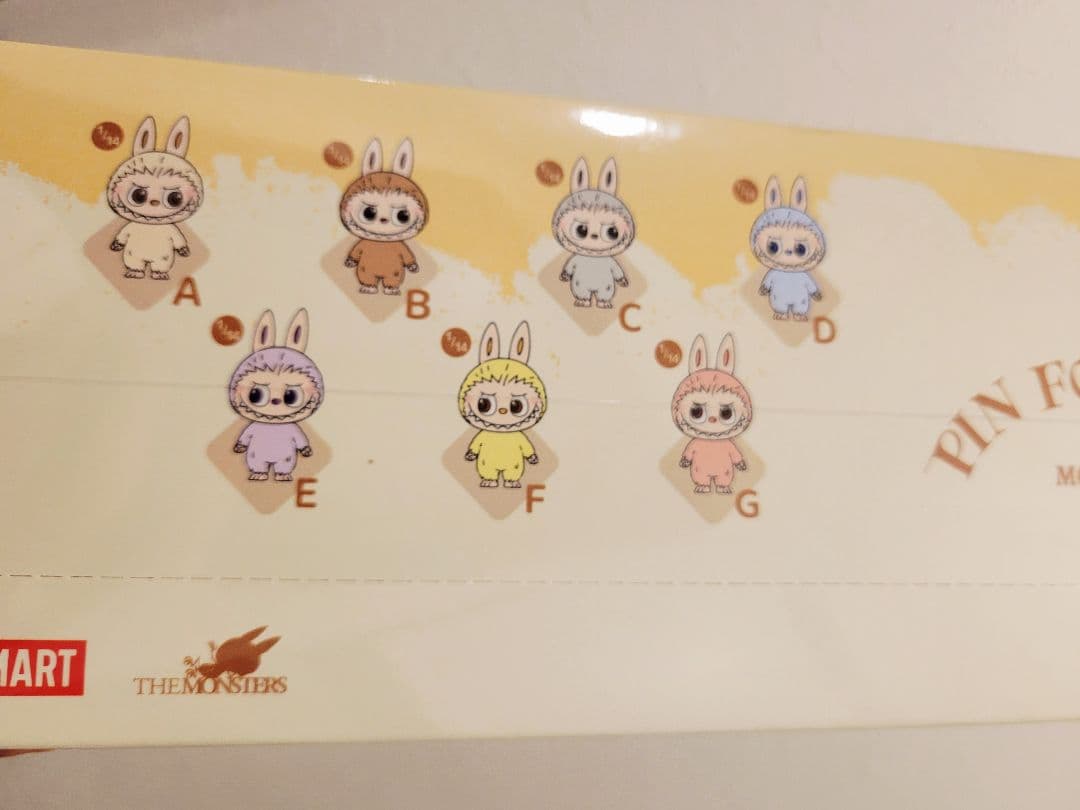 最終値下　未開封　正規品　イニシャル　アソートボックス　シュリンク付