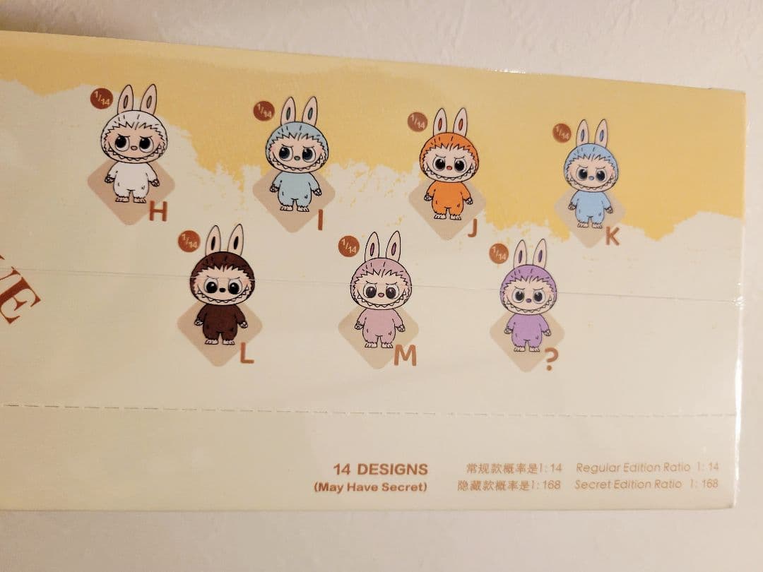 最終値下　未開封　正規品　イニシャル　アソートボックス　シュリンク付