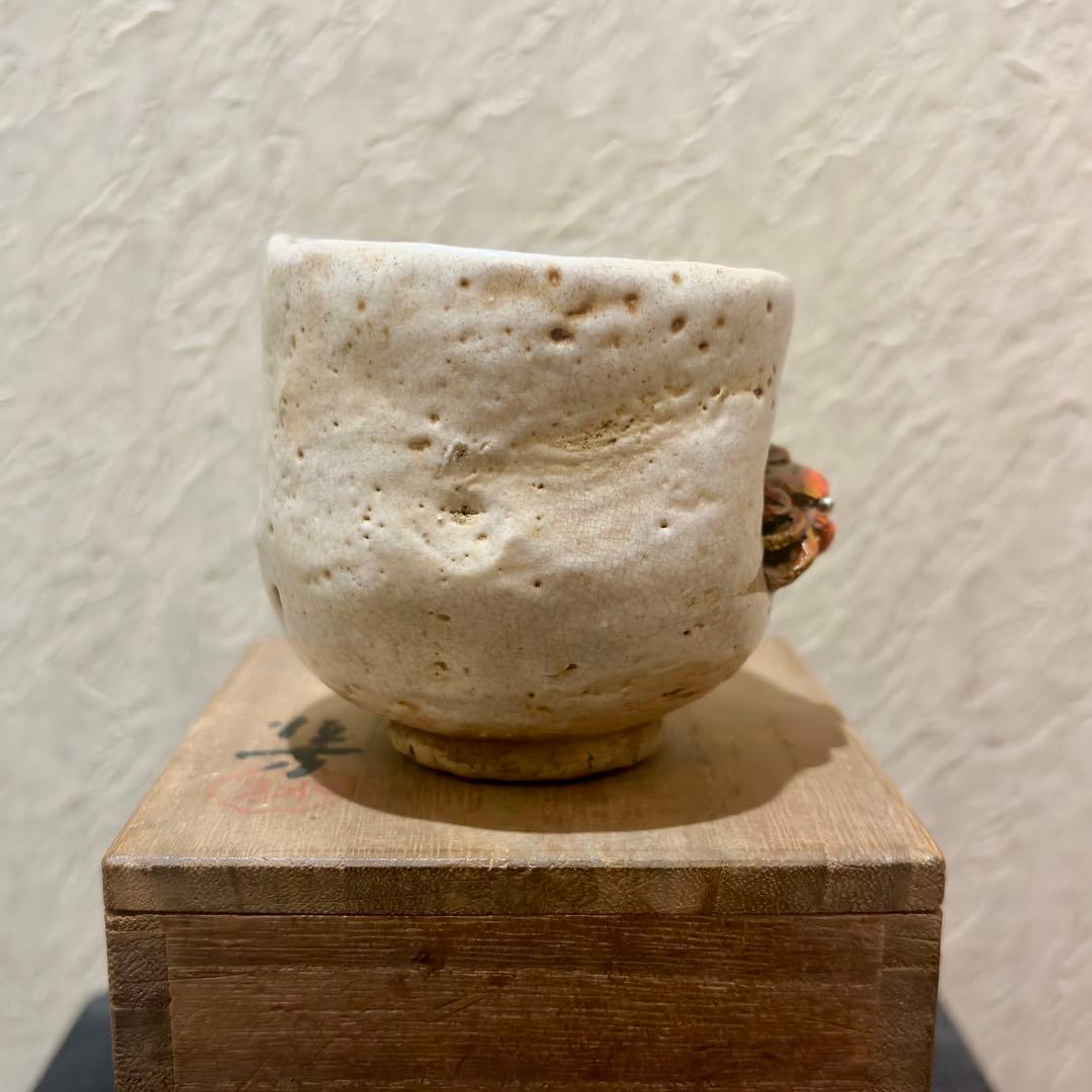 希少　水月焼　湯呑　蟹　初代　好川恒方　アンティーク　レトロ　骨董　明治　大正