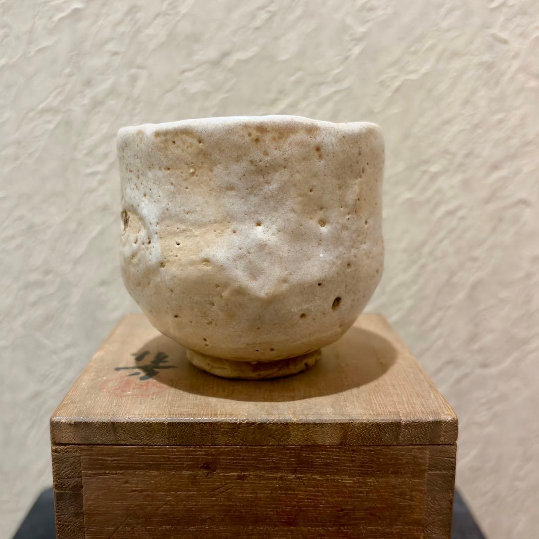 希少　水月焼　湯呑　蟹　初代　好川恒方　アンティーク　レトロ　骨董　明治　大正