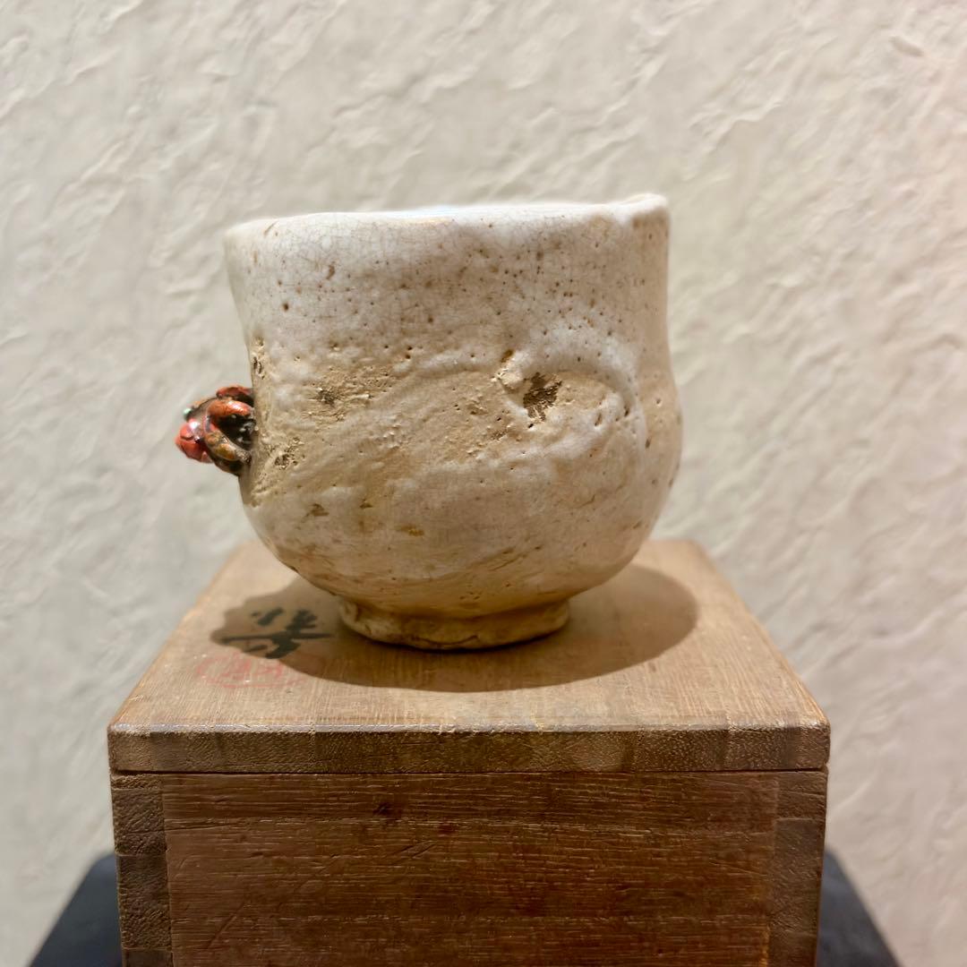 希少　水月焼　湯呑　蟹　初代　好川恒方　アンティーク　レトロ　骨董　明治　大正