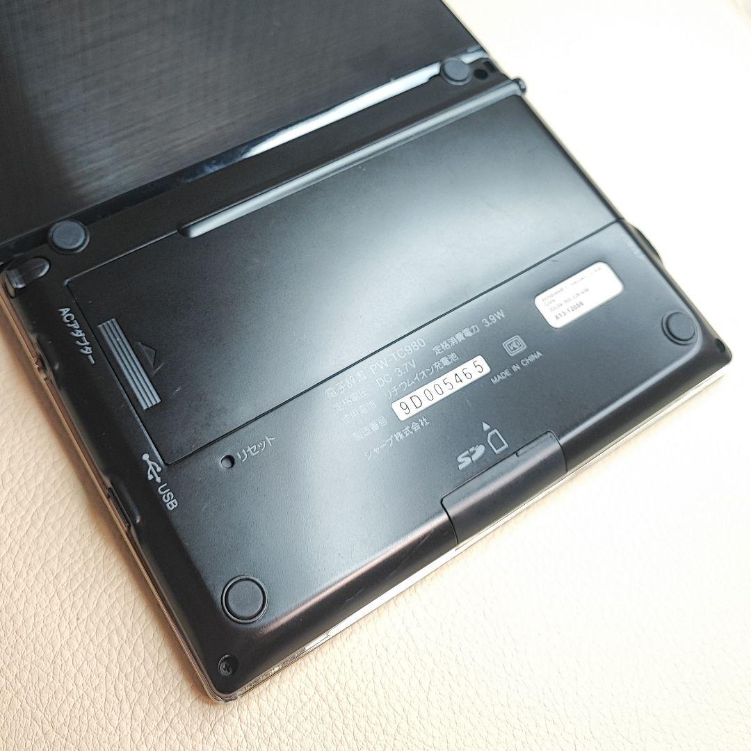 電子辞書 SHARP Brain PW-TC980 - メルカリ