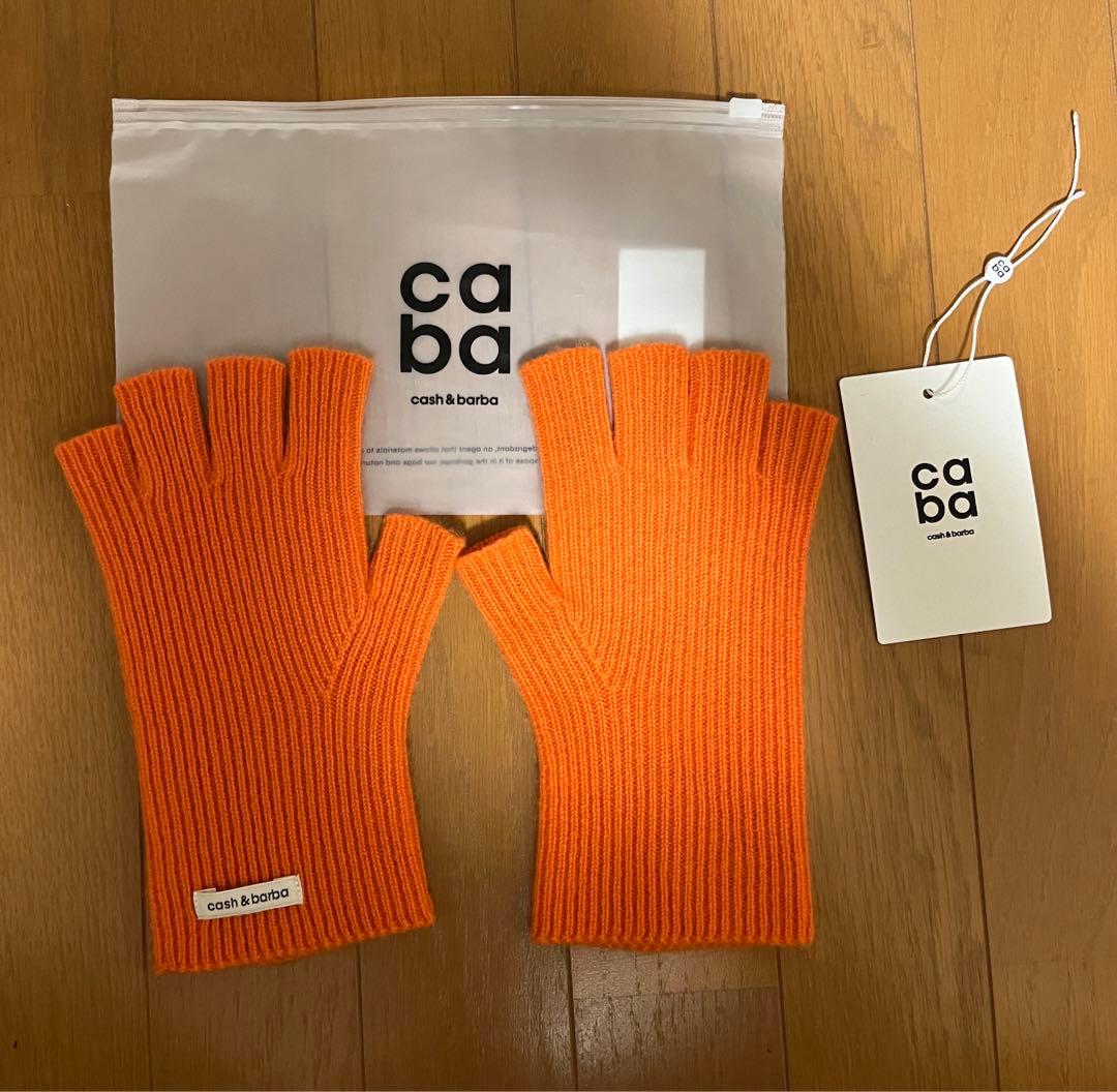 [新品未使用] cash&barba キャッシュベイビー グローブ　オレンジ cash & barba キャッシュベイビー グローブ black
