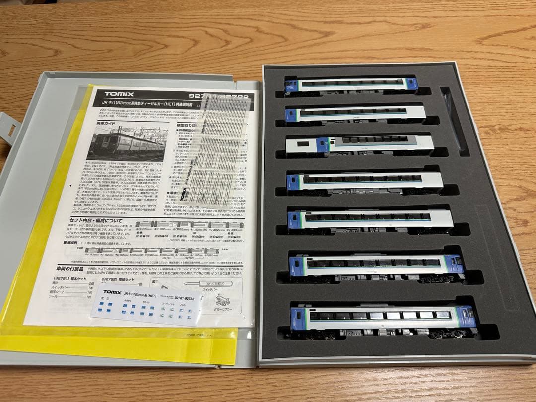 TOMIX 92781 キハ183-2550 +単品車両 - メルカリ