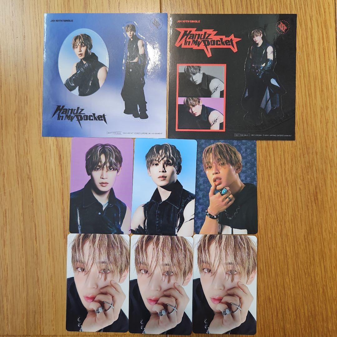 JO1 Handz In My Pocket トレカ ステッカー 與那城奨 - メルカリ