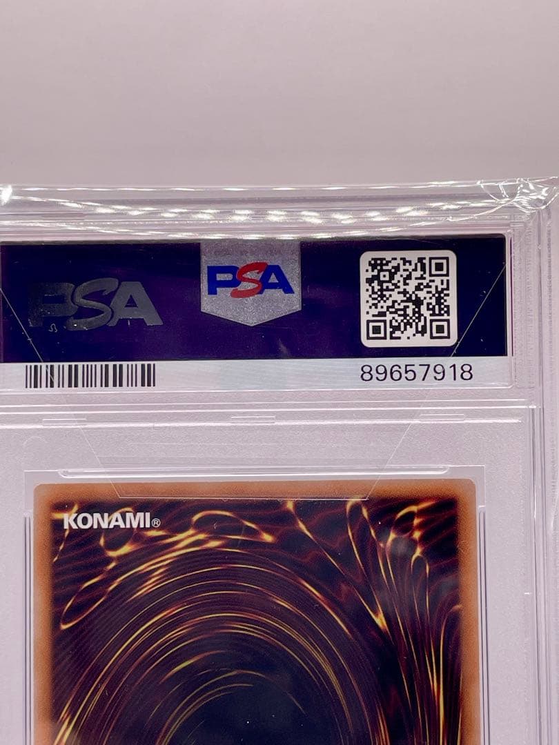 遊戯王 ヴァルモニカ・シェルタ 25th PSA10