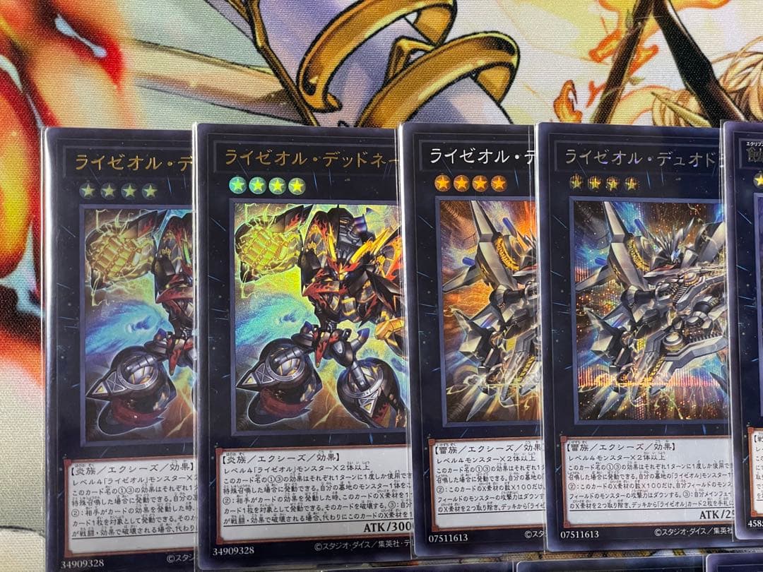 オノマトライゼオル構築済みデッキ 遊戯王OCG