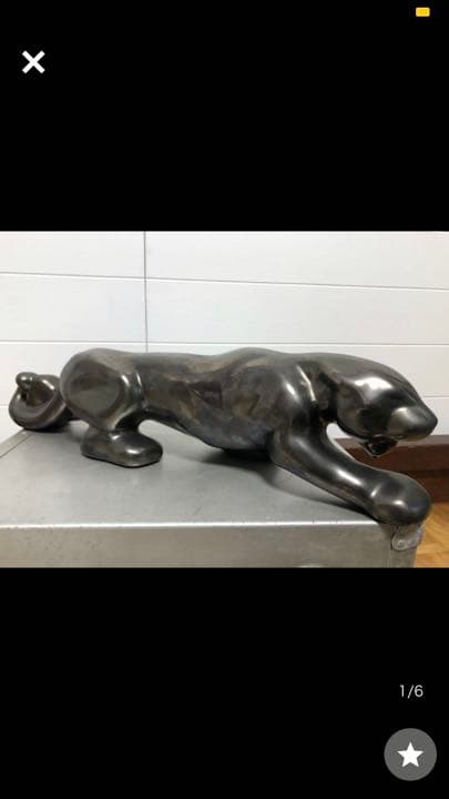 ブラックパンサー 黒豹 置物 瀬戸物 ビンテージ Vintage black panther