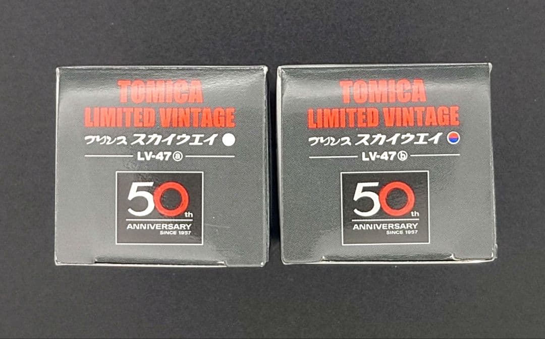 【新品】TOMICA LIMITED VINTAGE プリンススカイウエイ。