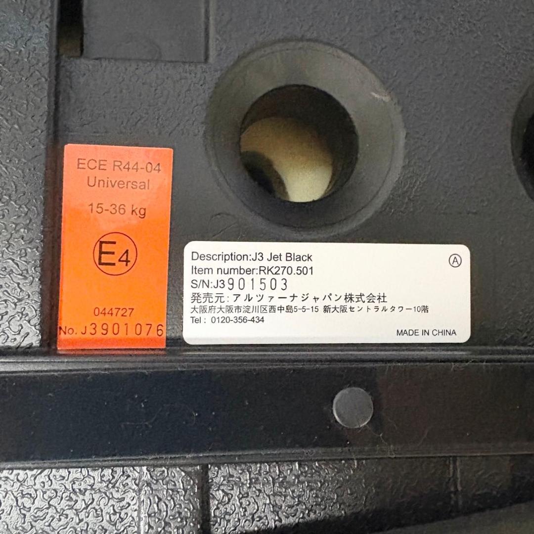 美品　RECARO レカロ J3 ジュニアシート　 ジェイスリー　ブラック　黒