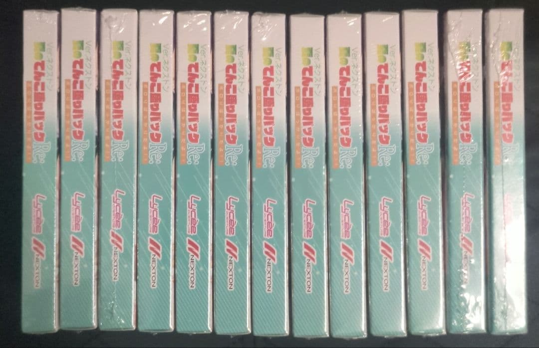 コミケ C104 ネクストン リセ lycee 夏のてんこ盛りパック 13BOX