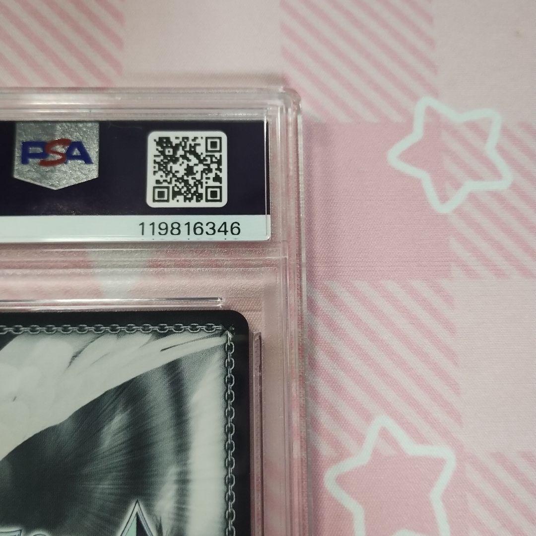 ヴァイスシュヴァルツ 両手いっぱいの幸せ ssp psa10 ラプラス サイン