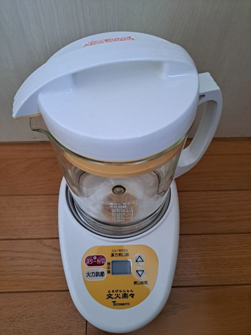 とろびらんらん 文化楽々 EK-SA10 漢方煎じ器