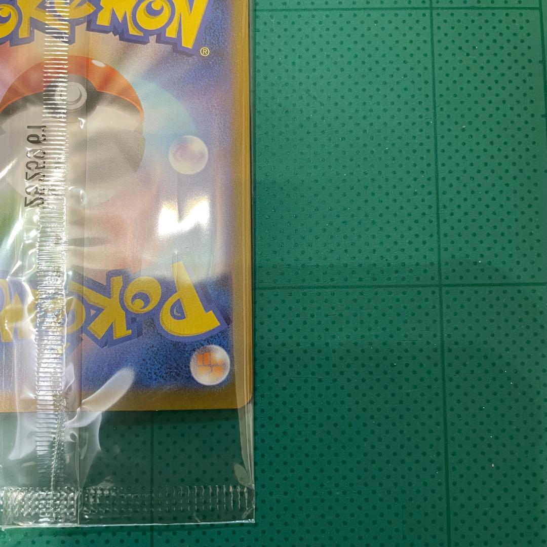 ポケモンセンタートウホク スペシャルBOX プロモ付き