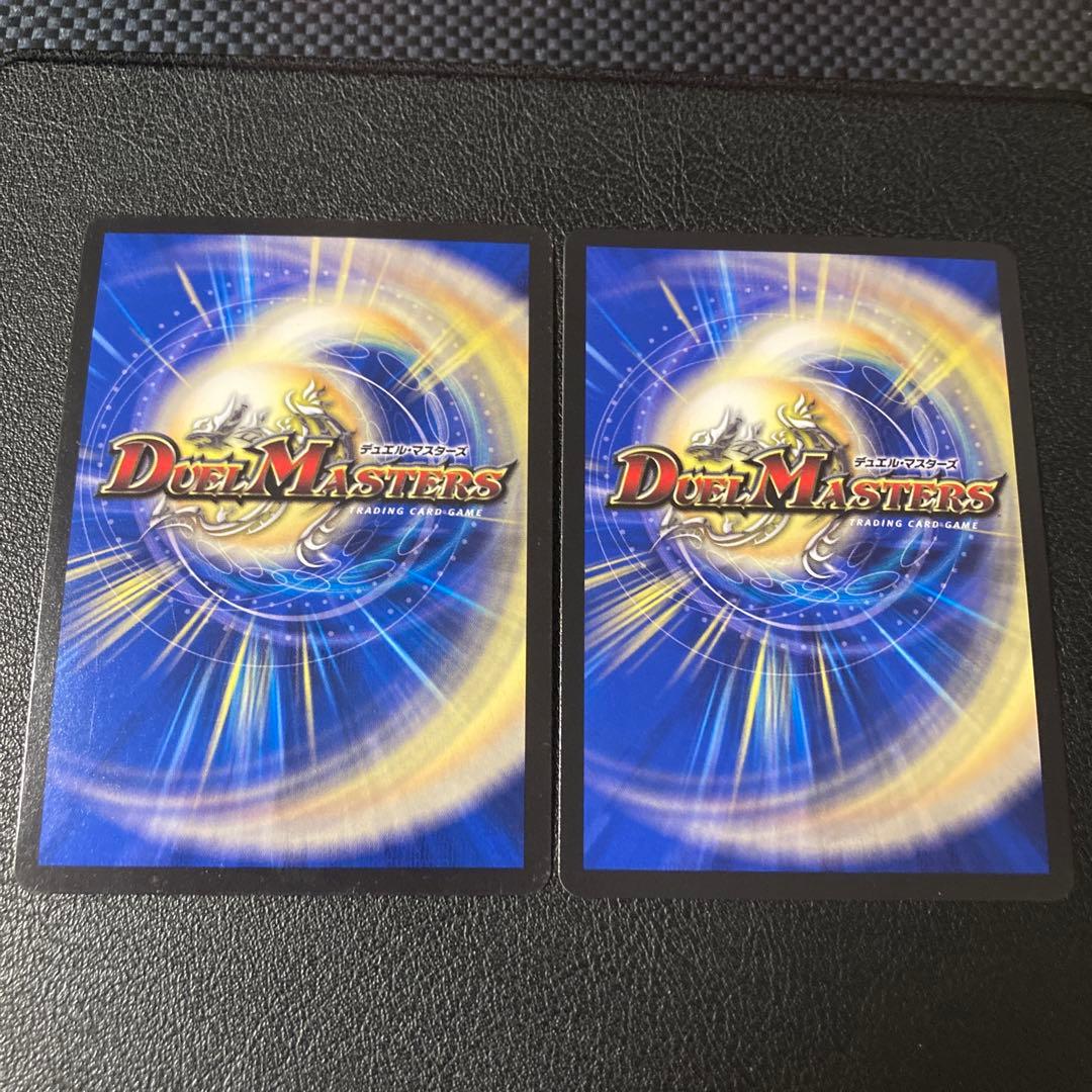 メルカリ便 勝利宣言 鬼丸「覇」 鬼丸覇 鬼丸ヘッド E2 初期統一 4枚