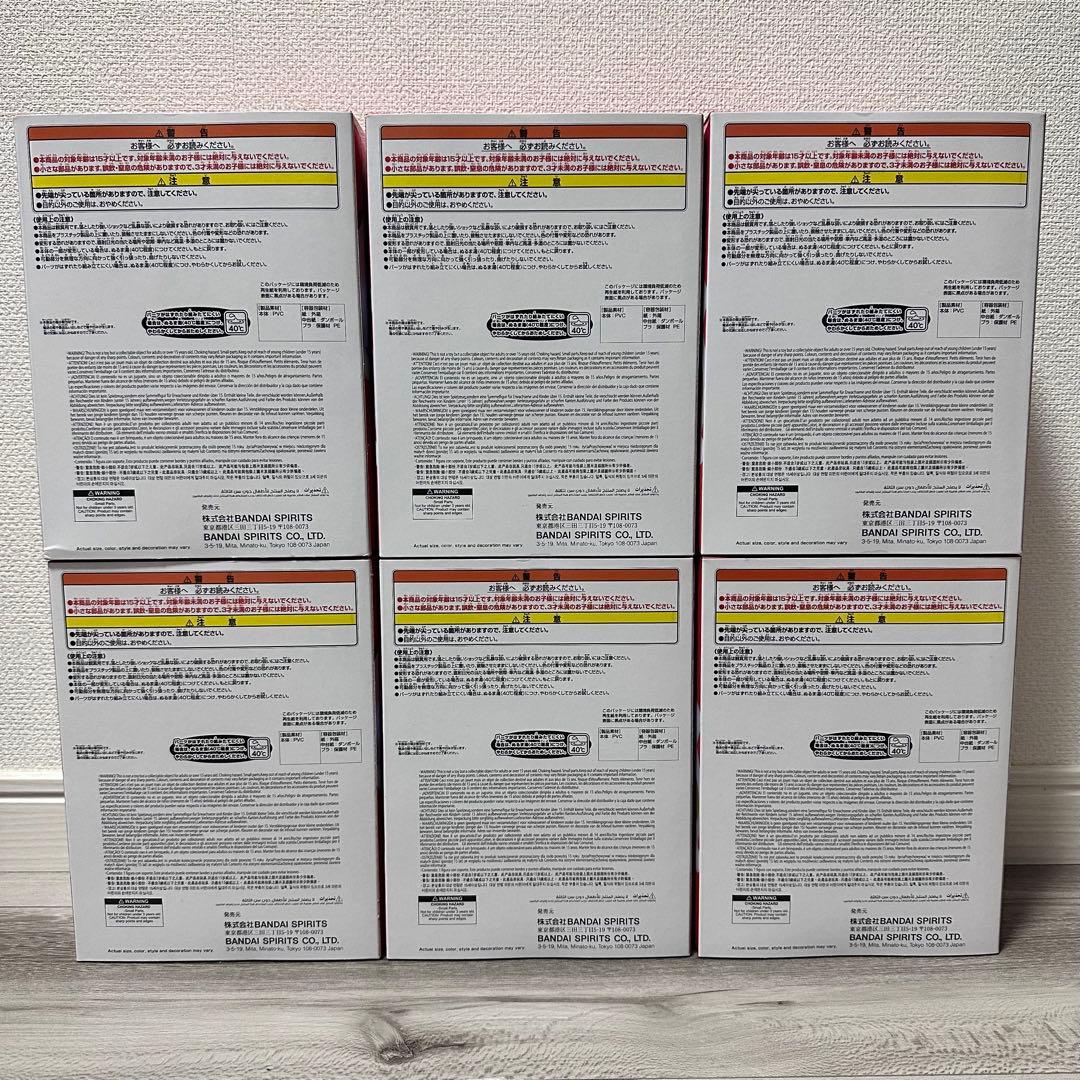 新品未開封　ダンダダン ターボババア(招き猫) フィギュア　オカルン　モモ