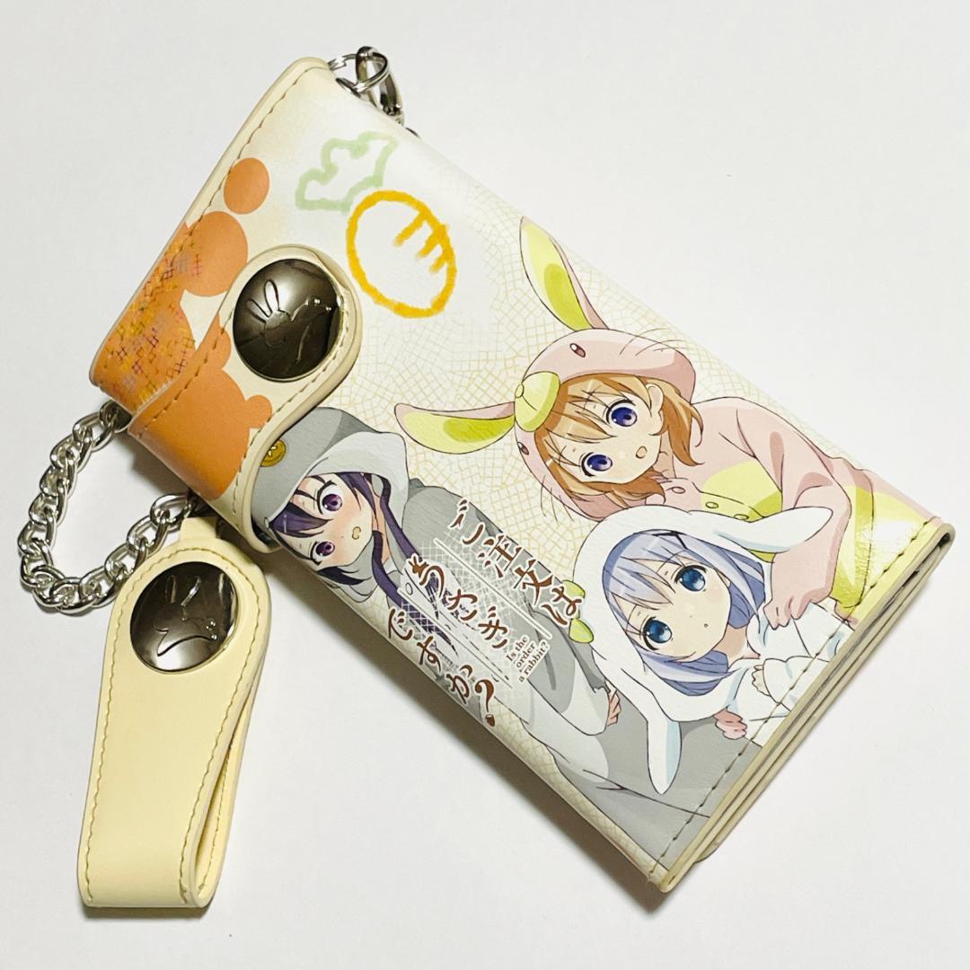 【2015年廃盤】ご注文はうさぎですか? 長財布(ココア・チノ・リゼ)
