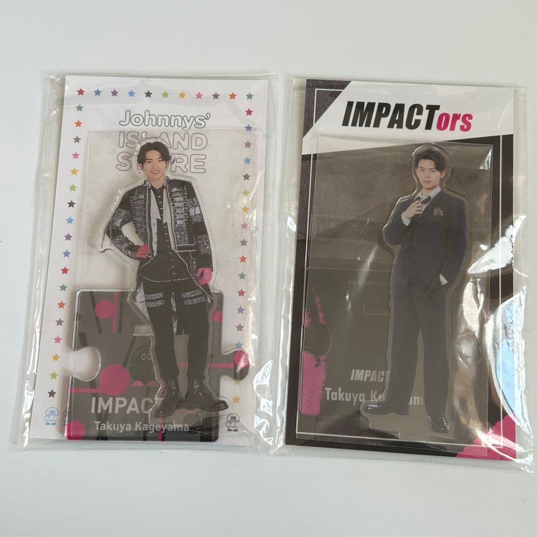 影山拓也 IMP. IMPACTors アクリルスタンド アクスタ 即購入可 - メルカリ
