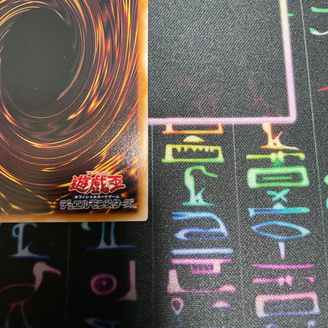 遊戯王：サンダーボルト25th（オシリスバージョン）