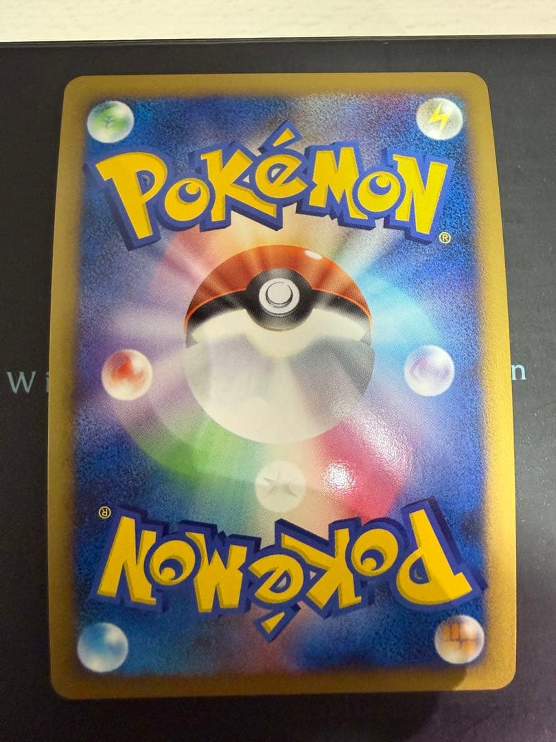 ポケモンカード ゴージャスボール プロモキラ 2008