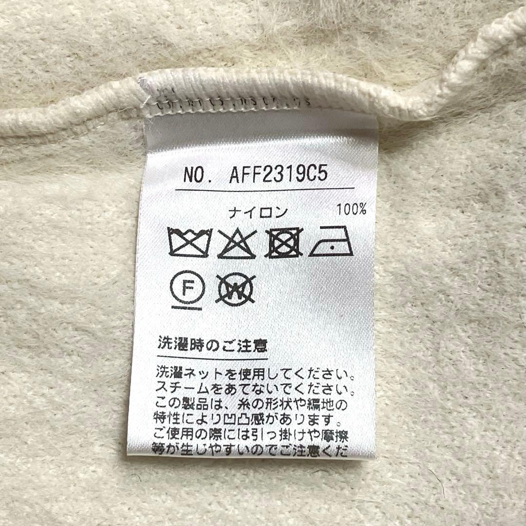 【新品】アンパスィ ジャギー ニット ボーダー セーター 2023年モデル