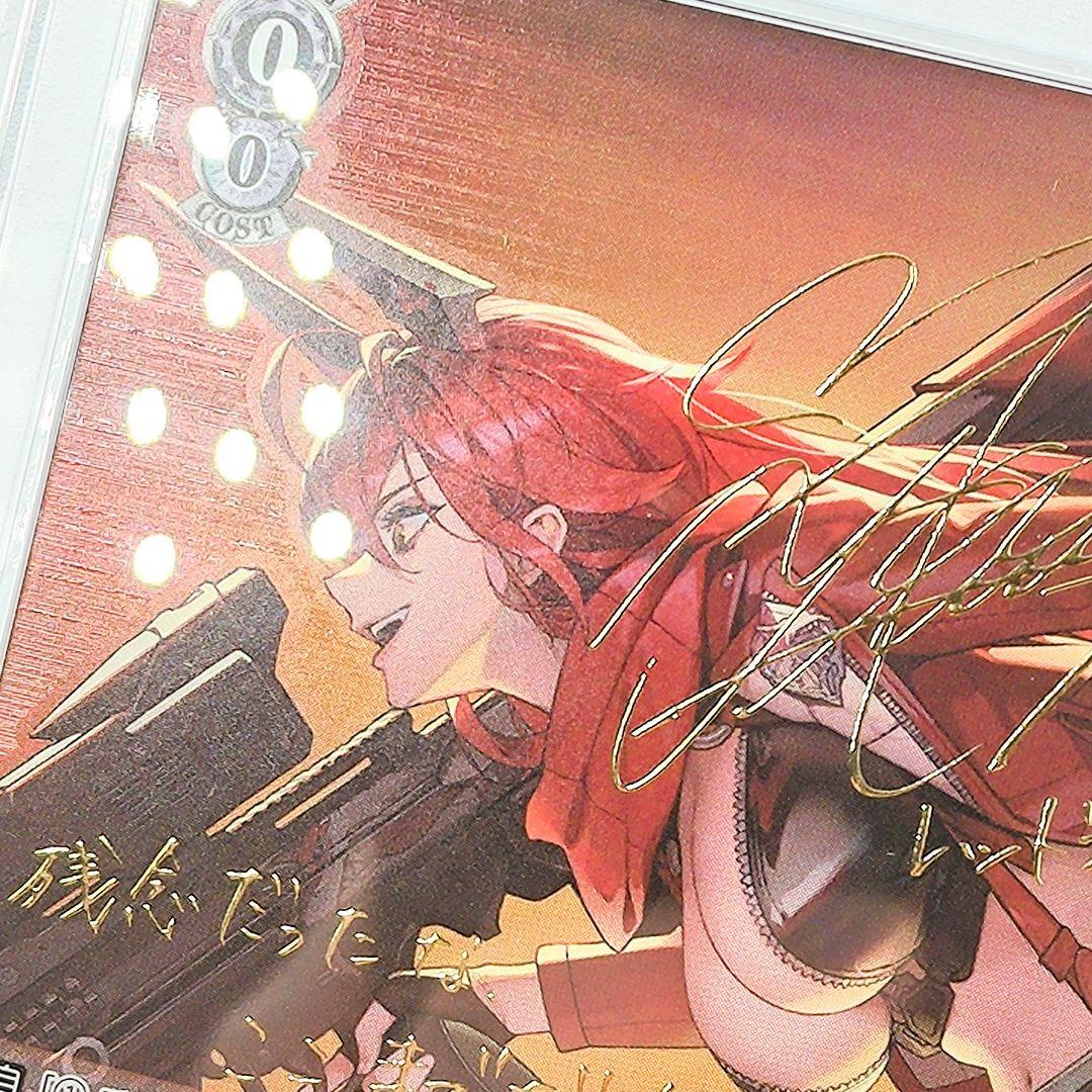 PSA10 “レッドウルフ”レッドフード SP 日笠陽子 サイン POP1