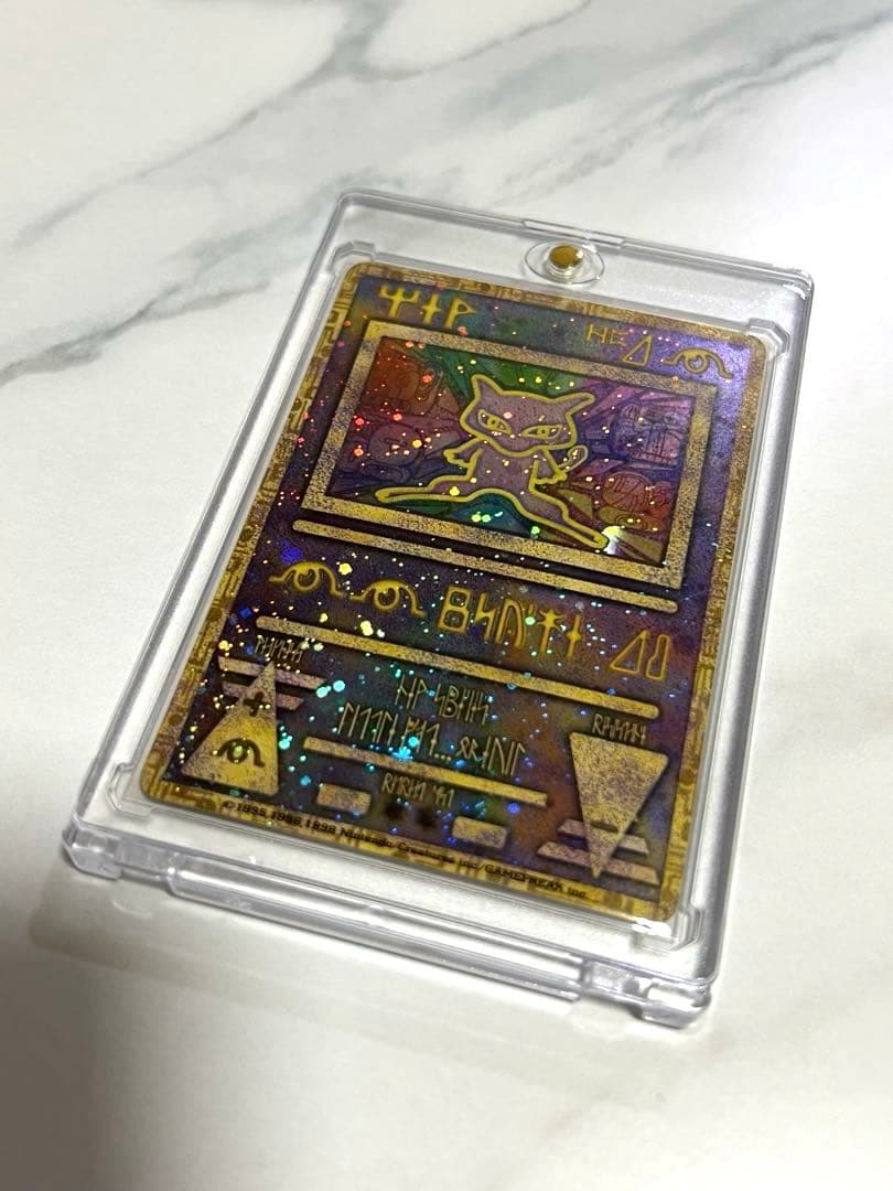 【超希少】古代ミュウ　後期修正版