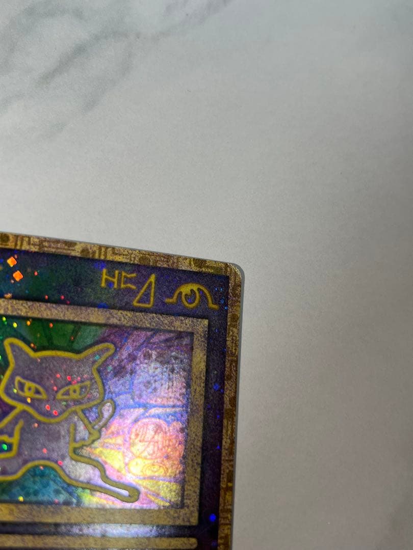 【超希少】古代ミュウ　後期修正版