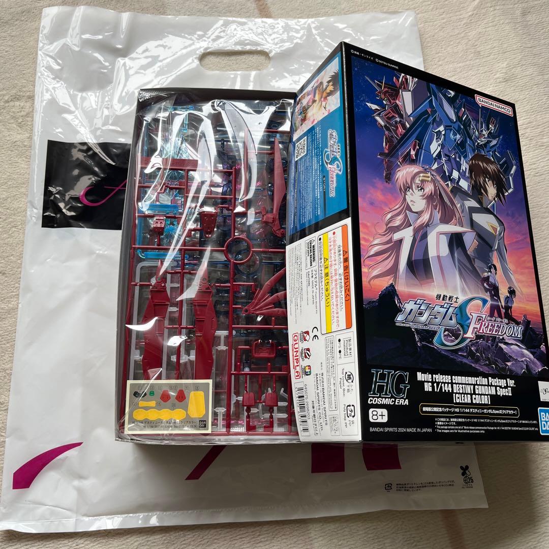 劇場版公開記念パッケージ HG デスティニーガンダムSpecII［