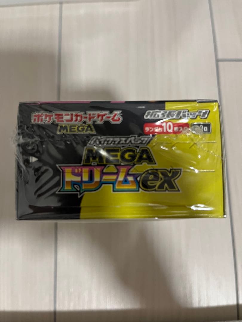 新品未開封　MEGA ドリームex ハイクラス シュリンク付き
