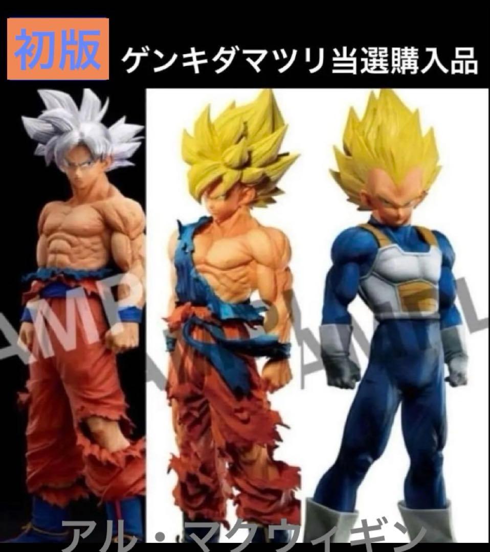 smsp ゲンキダマツリ 購入 初版 孫悟空 ベジータ フィギュア3体セット