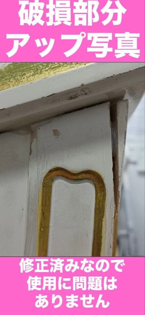 超希少♦️最高級 ロココフレンチ♦️ホワイト♦️傾斜トップ