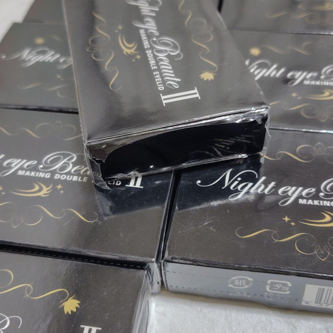 ナイトアイボーテII 3ml 8個セット