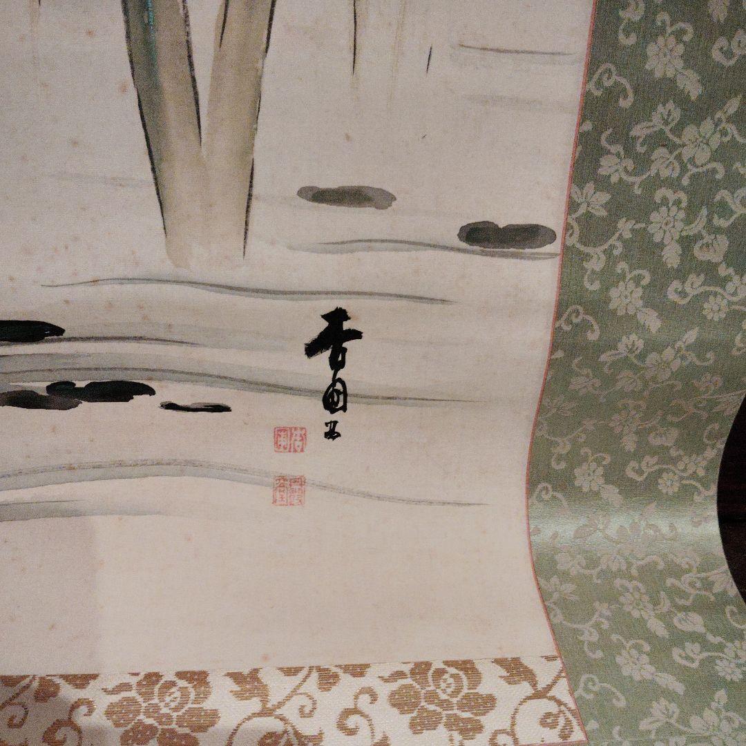 青い花と鳥の掛軸 美術品・アンティーク・コレクション