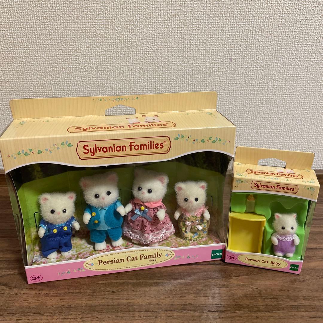 シルバニアファミリーペルシャネコファミリー&赤ちゃん／海外版