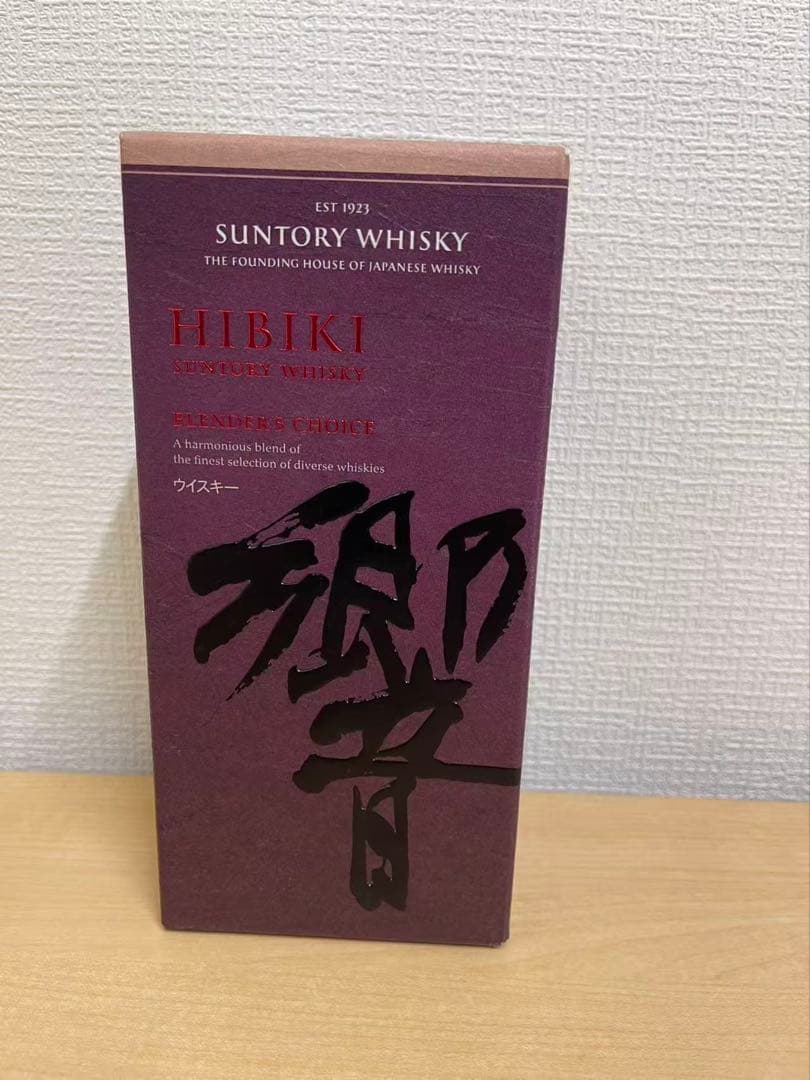 サントリー ウイスキー 響 Hibiki 700ml 43%ブレンデッド箱入り サントリー 響 ブレンダーズチョイス 43% 700ml 箱付 ウイスキー