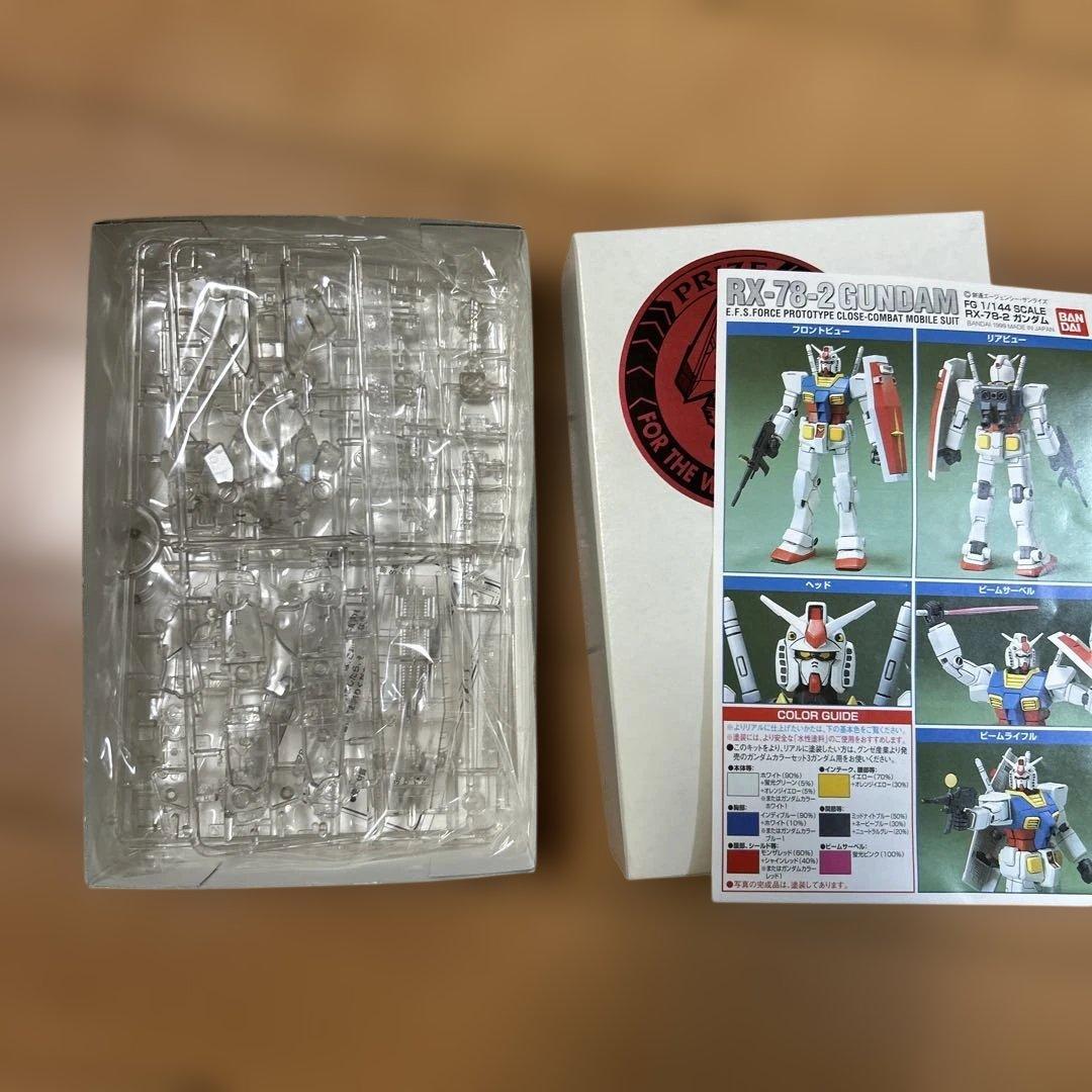 コンテスト限定RX-78-2 ガンダム クリアースモーク版、GUNDAM