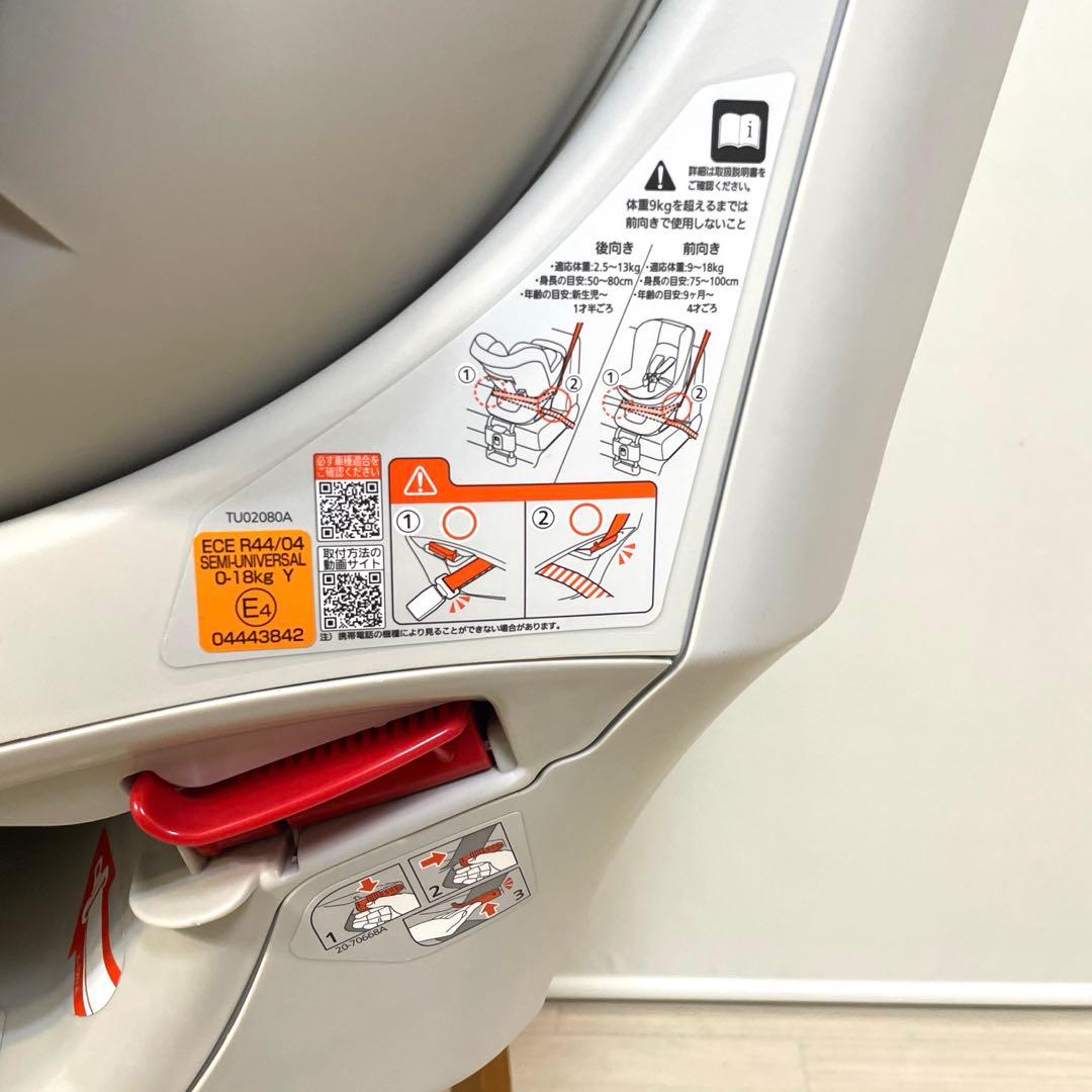 エールベベ ✨360ターンSⅡ✨360℃回転式チャイルドシート❗️