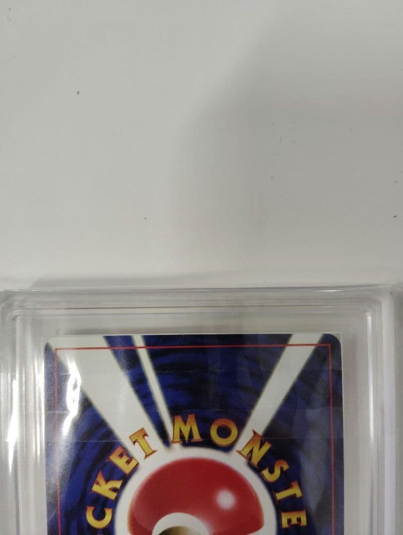 あ*ー様 なみのりピカチュウ　 ミュウ　 富士山 ARS鑑定　GRADE8