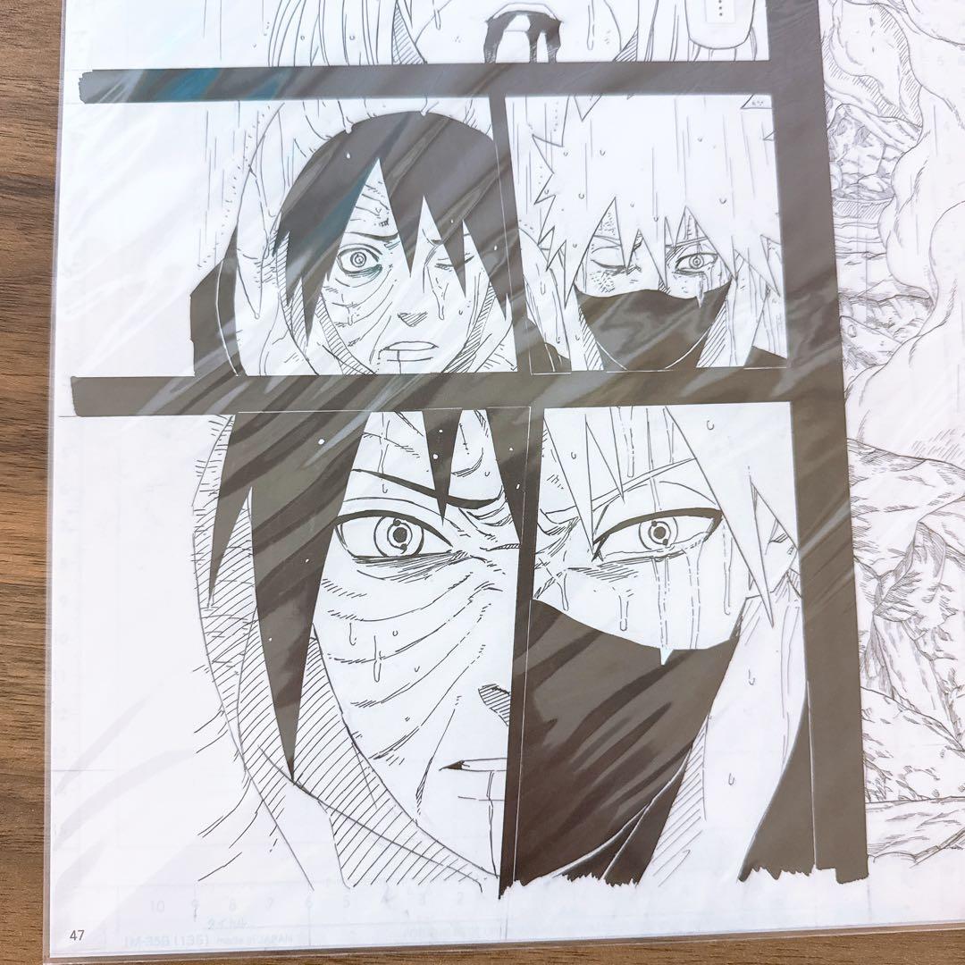 ナルト NARUTO うちはオビト 複製原画/複製原稿
