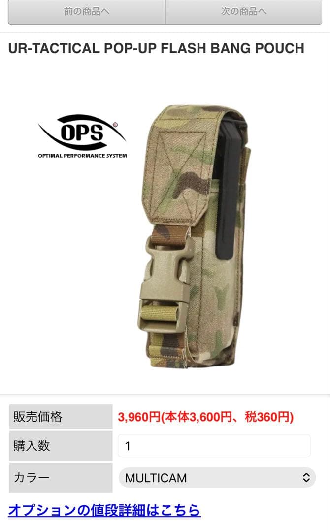 carcajoutactical製ベルトキット各種ポーチ made in カナダ - メルカリ