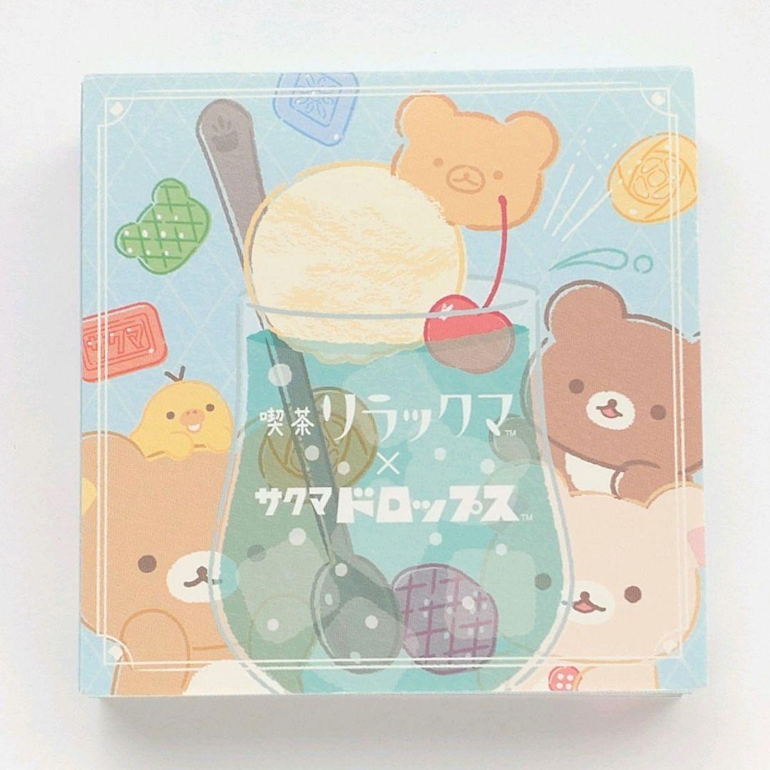リラックマ サクマドロップス ブロックメモ メモ帳 コリラックマ