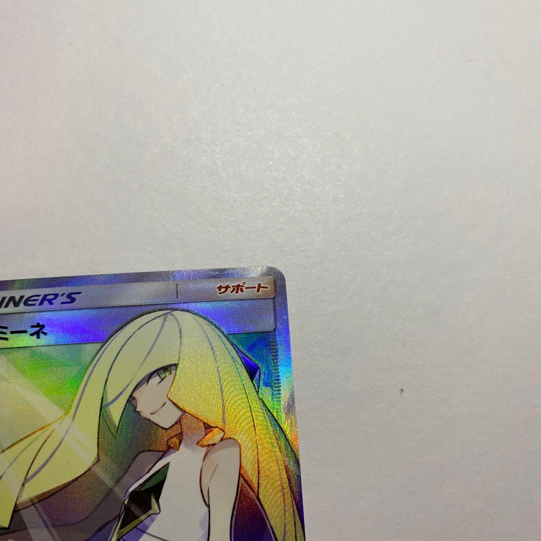 ルザミーネ SR SM4A 超次元の暴獣 055/050