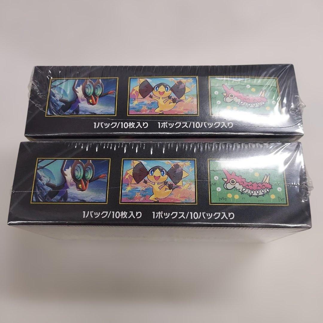 MEGA ハイクラスパックドリーム ex　2BOX 　シュリンク付き