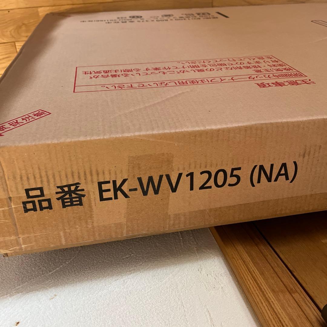 新品おおたけ保証書木製カジュアルこたつ EK-WV1205 (NA)120x80 - メルカリ