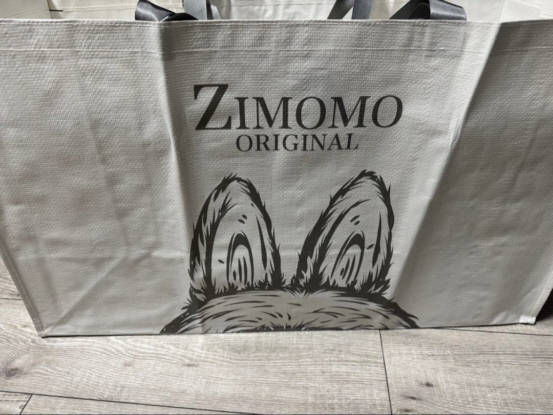 ZIMOMO THE MONSTERS I FOUND YOU ぬいぐるみ